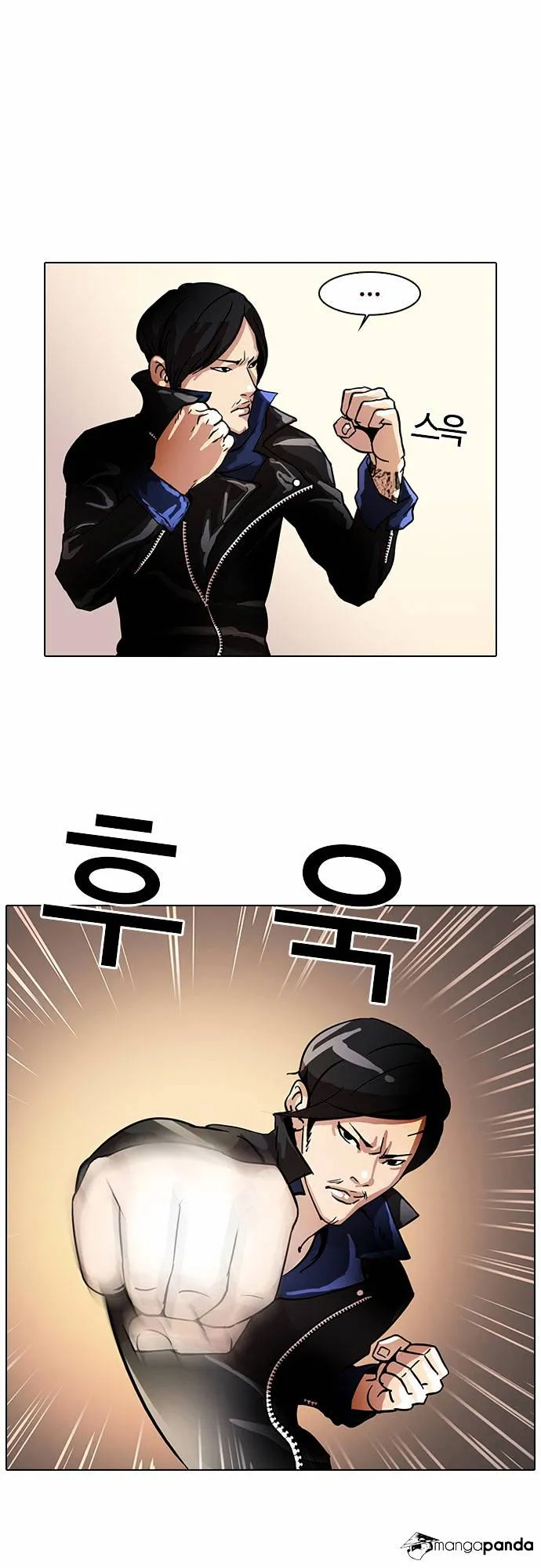 Lookism  Manhwa Chapter 14 page 46 - 