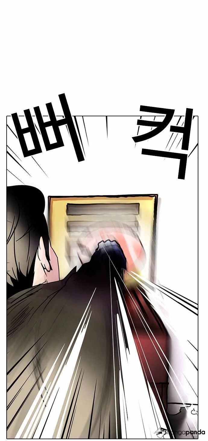 Lookism  Manhwa Chapter 14 page 47 - 