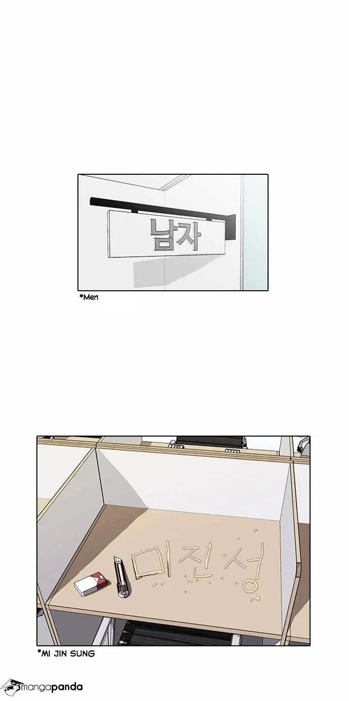 Lookism  Manhwa Chapter 16 page 14 - 