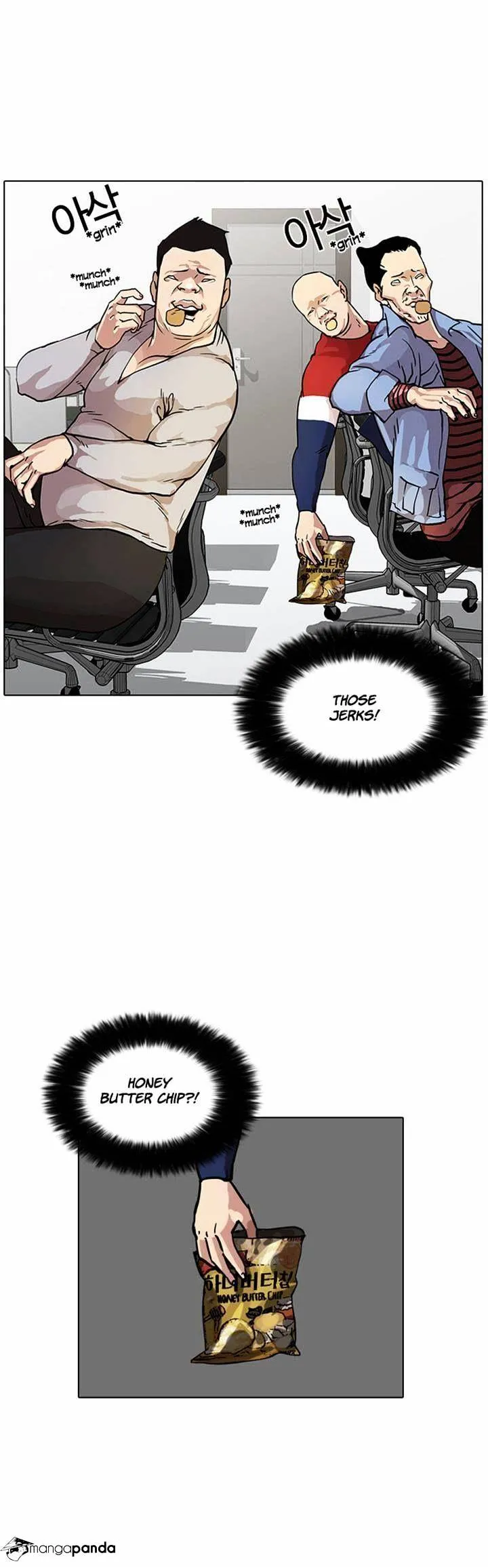 Lookism  Manhwa Chapter 16 page 16 - 