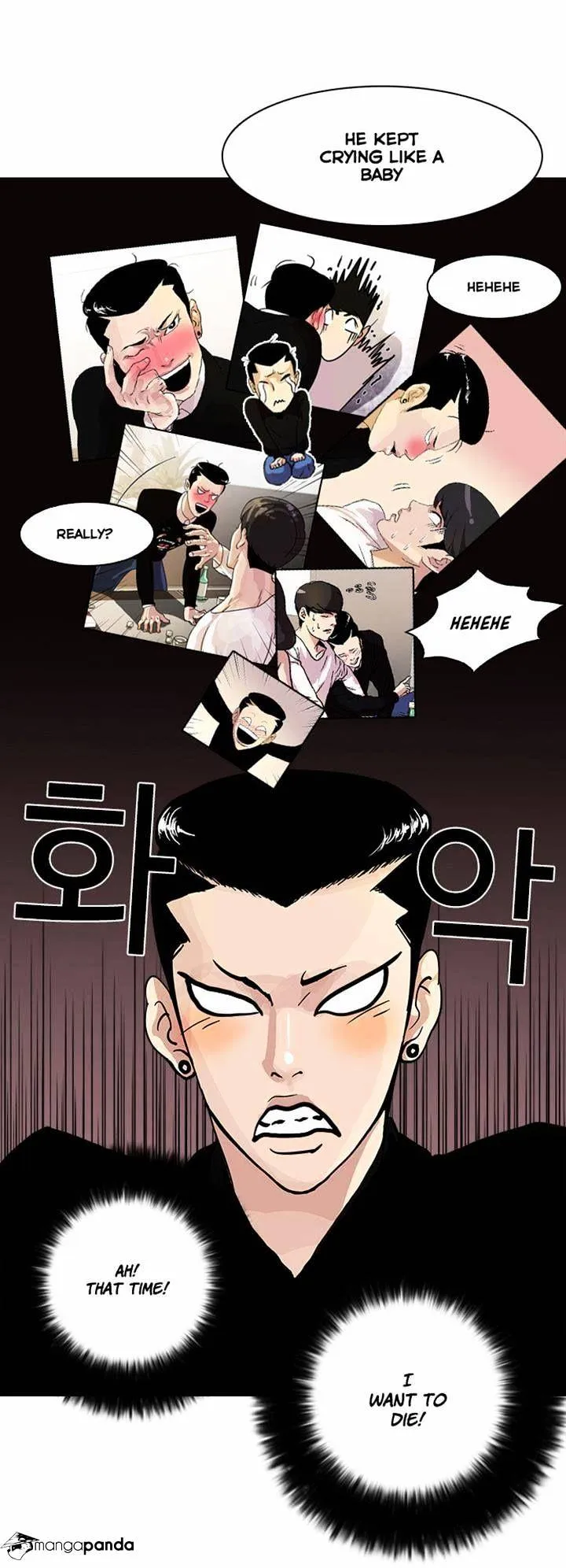 Lookism  Manhwa Chapter 16 page 3 - 
