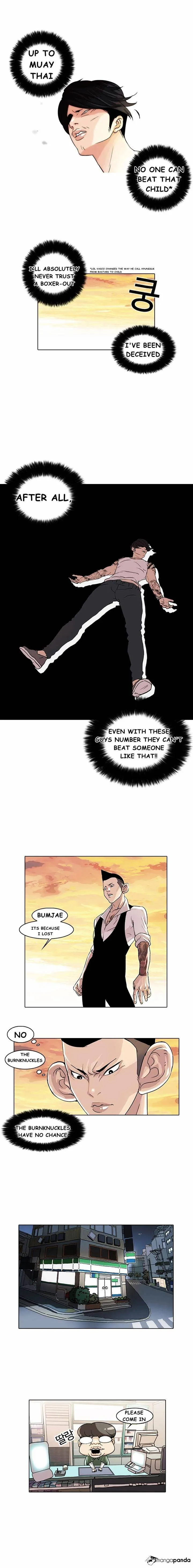Lookism  Manhwa Chapter 18 page 10 - 