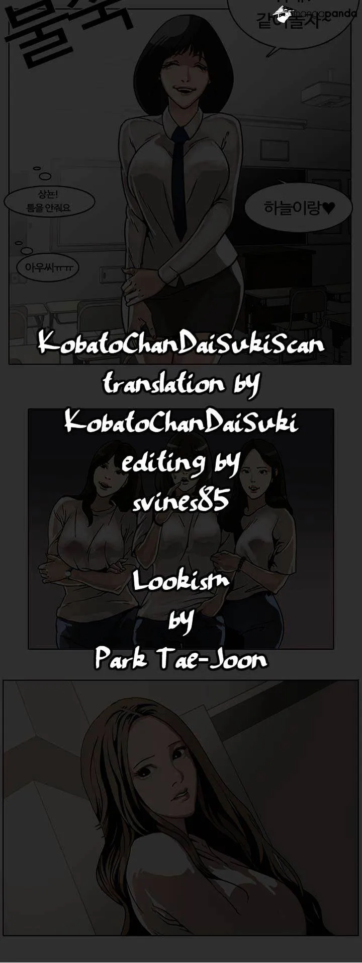 Lookism  Manhwa Chapter 2 page 2 - 