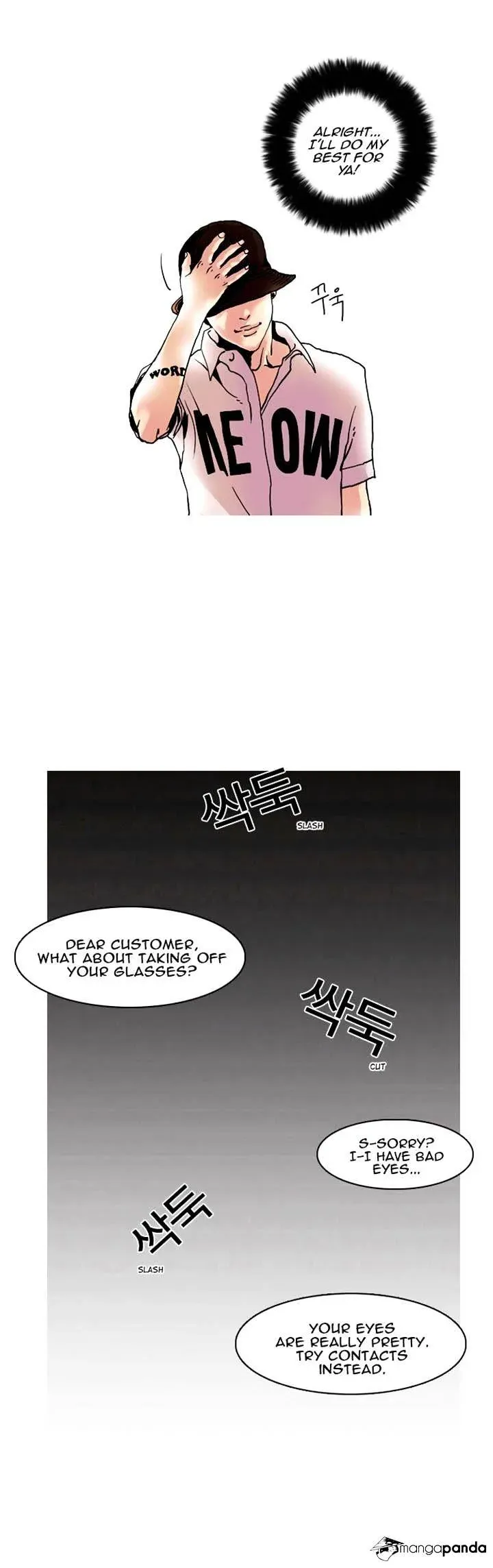 Lookism  Manhwa Chapter 2 page 33 - 