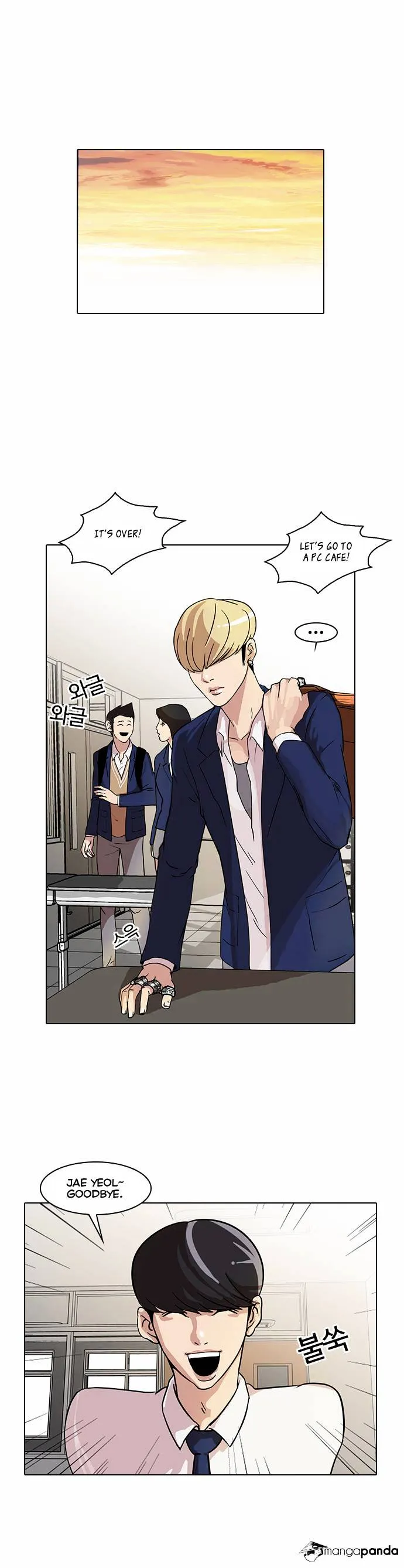 Lookism  Manhwa Chapter 20 page 1 - 