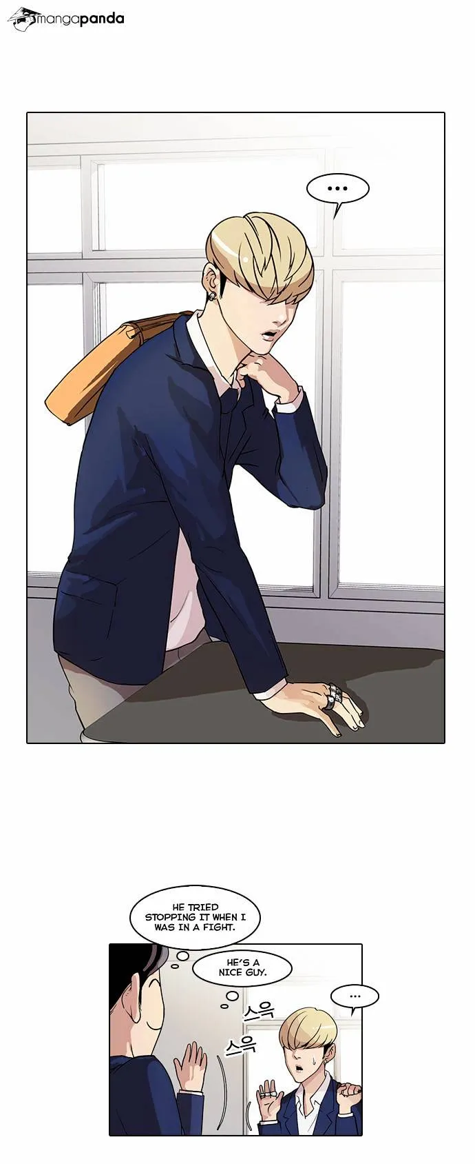 Lookism  Manhwa Chapter 20 page 2 - 