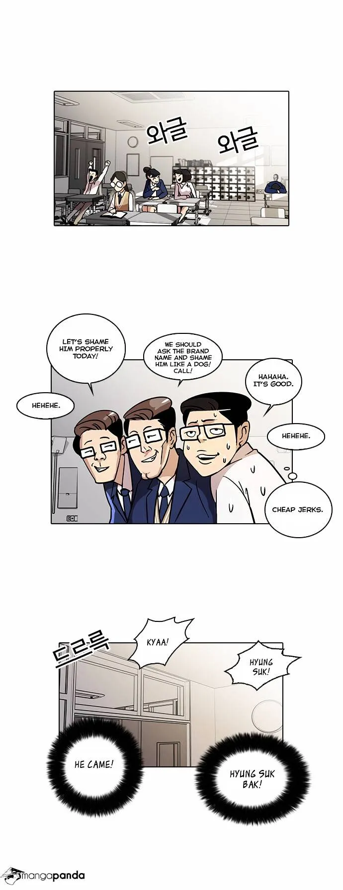 Lookism  Manhwa Chapter 20 page 25 - 