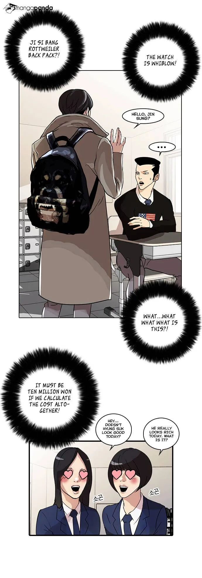Lookism  Manhwa Chapter 20 page 28 - 