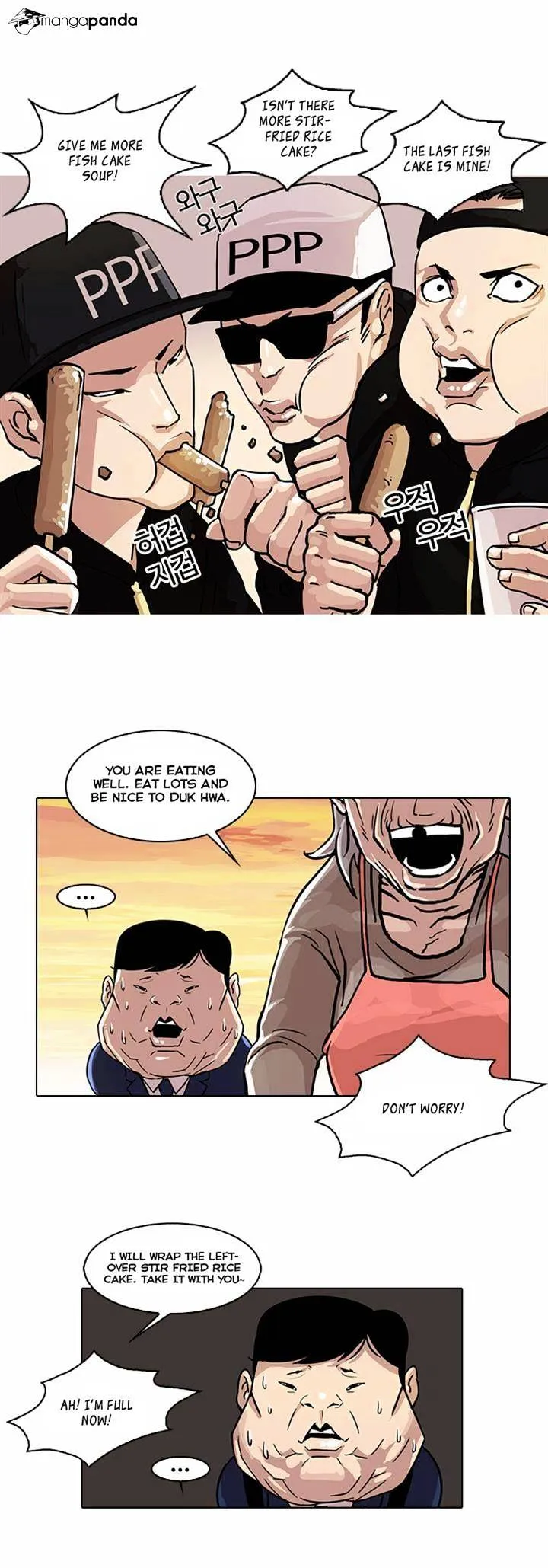 Lookism  Manhwa Chapter 21 page 23 - 