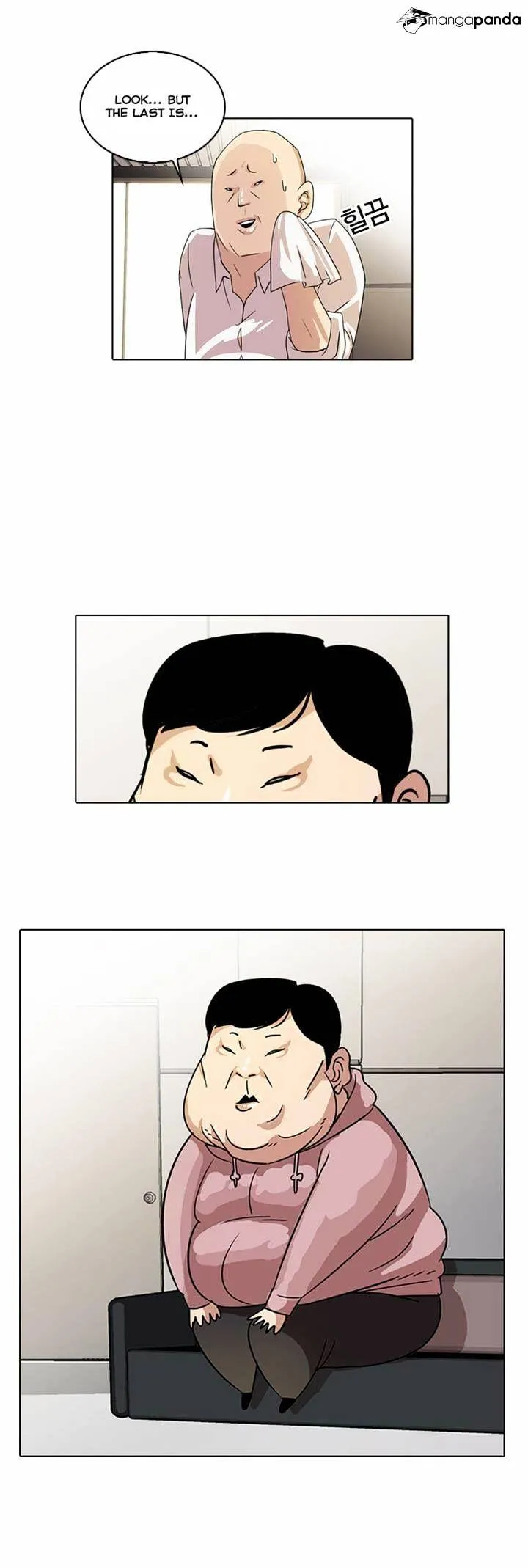 Lookism  Manhwa Chapter 21 page 4 - 