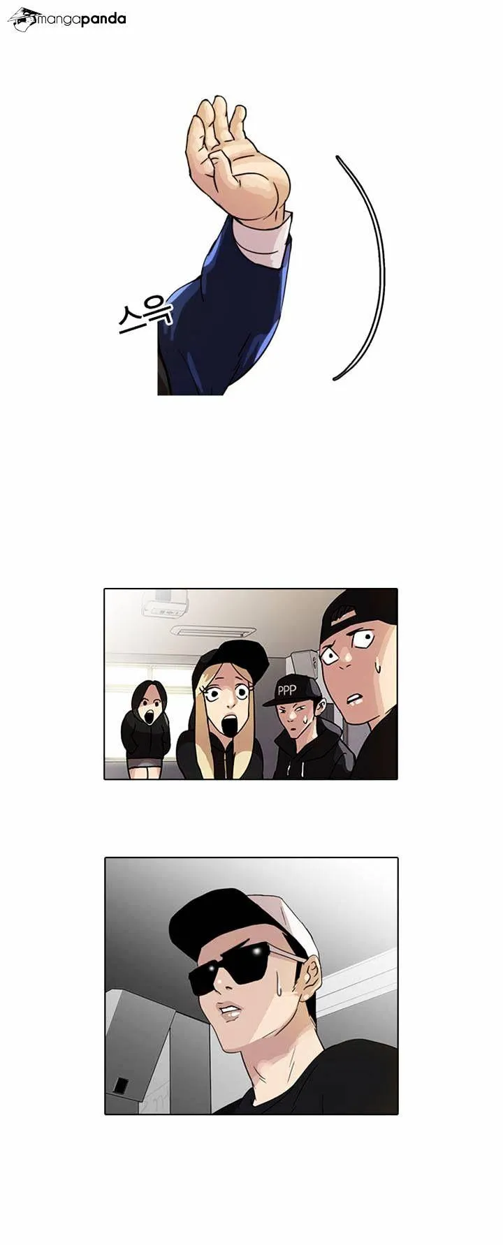 Lookism  Manhwa Chapter 21 page 32 - 