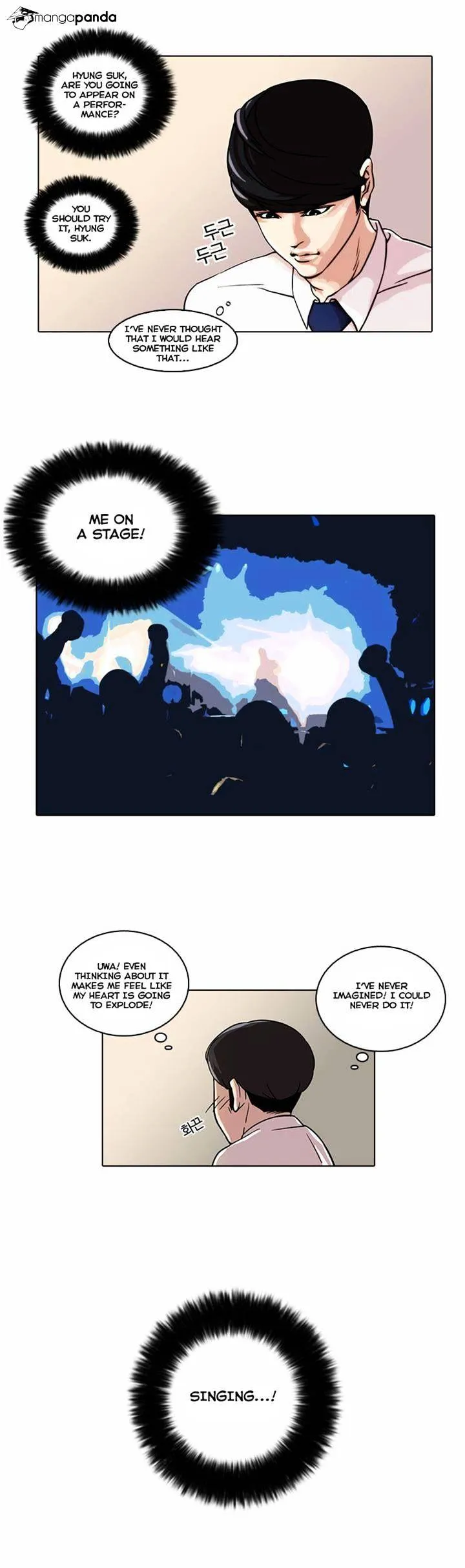 Lookism  Manhwa Chapter 22 page 23 - 