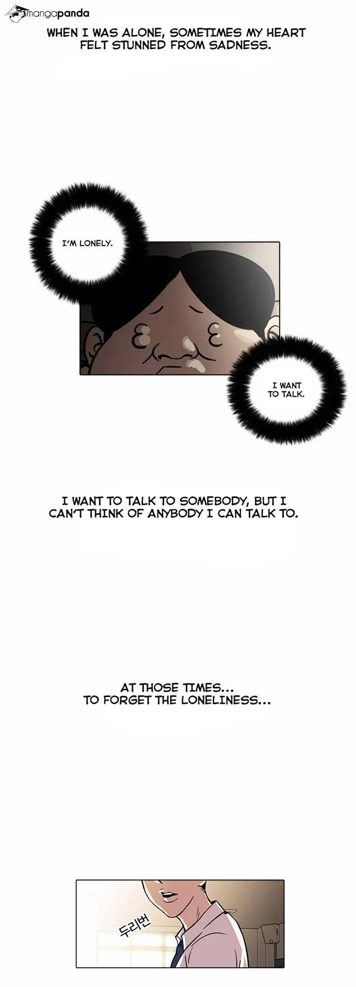 Lookism  Manhwa Chapter 22 page 25 - 