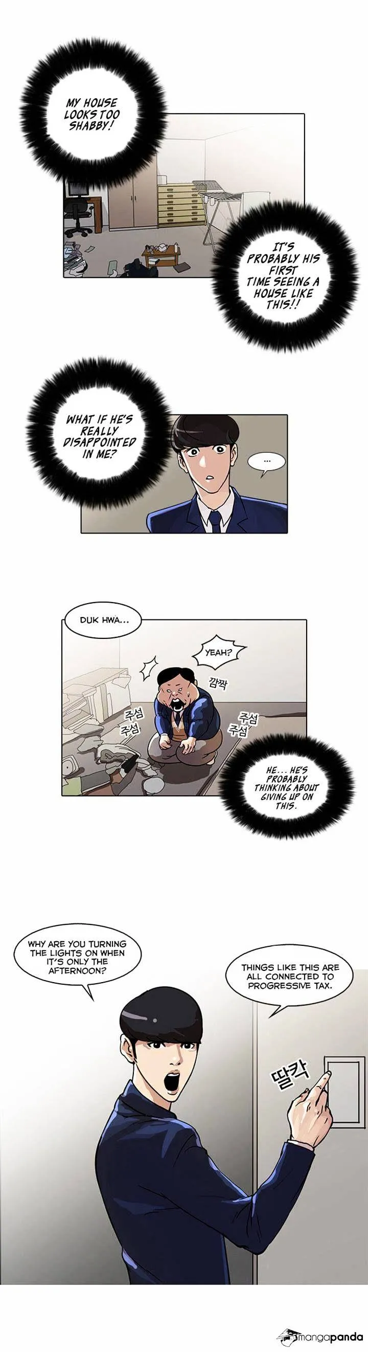 Lookism  Manhwa Chapter 23 page 3 - 