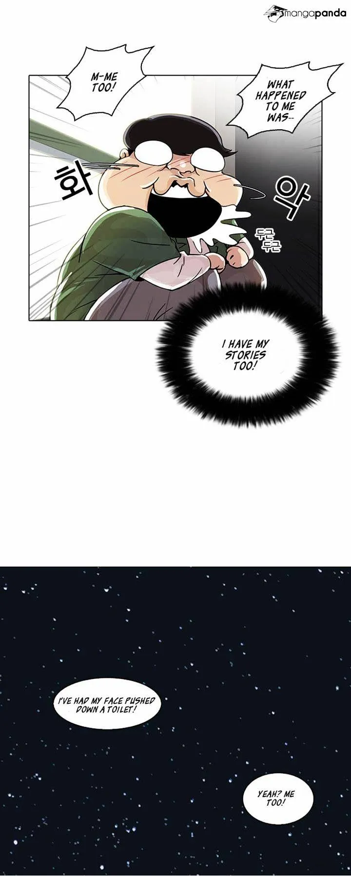 Lookism  Manhwa Chapter 23 page 30 - 