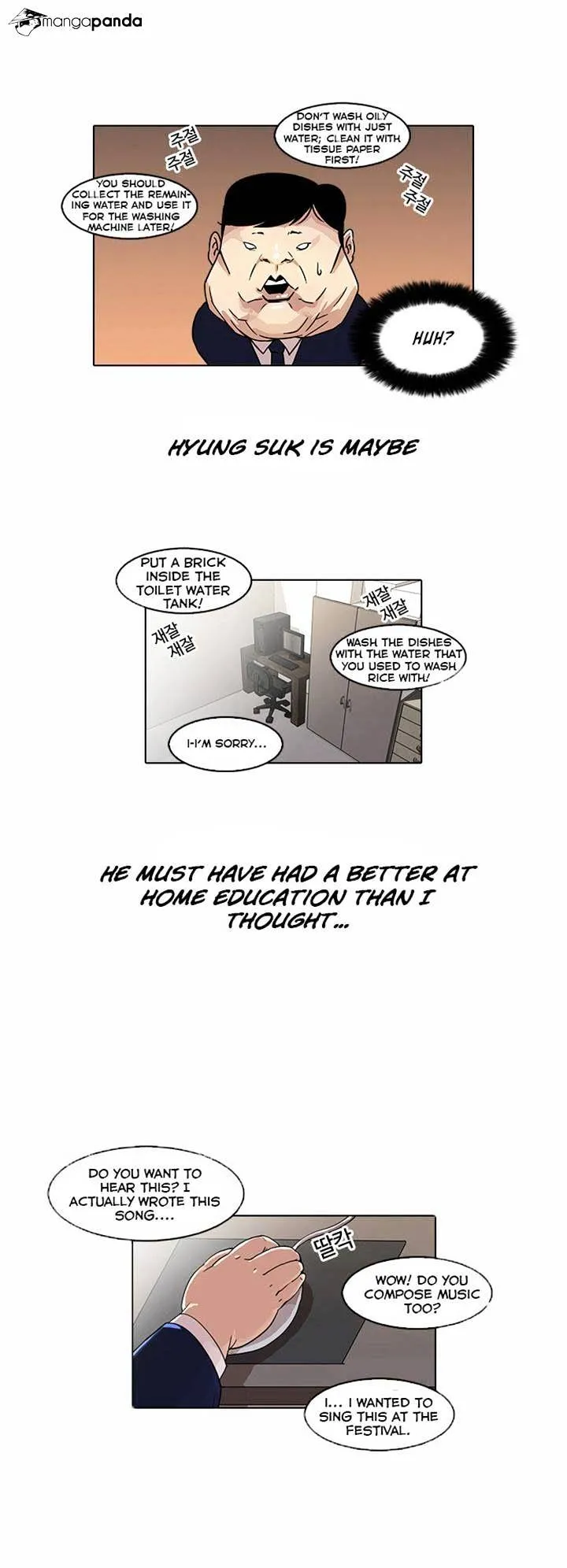Lookism  Manhwa Chapter 23 page 4 - 
