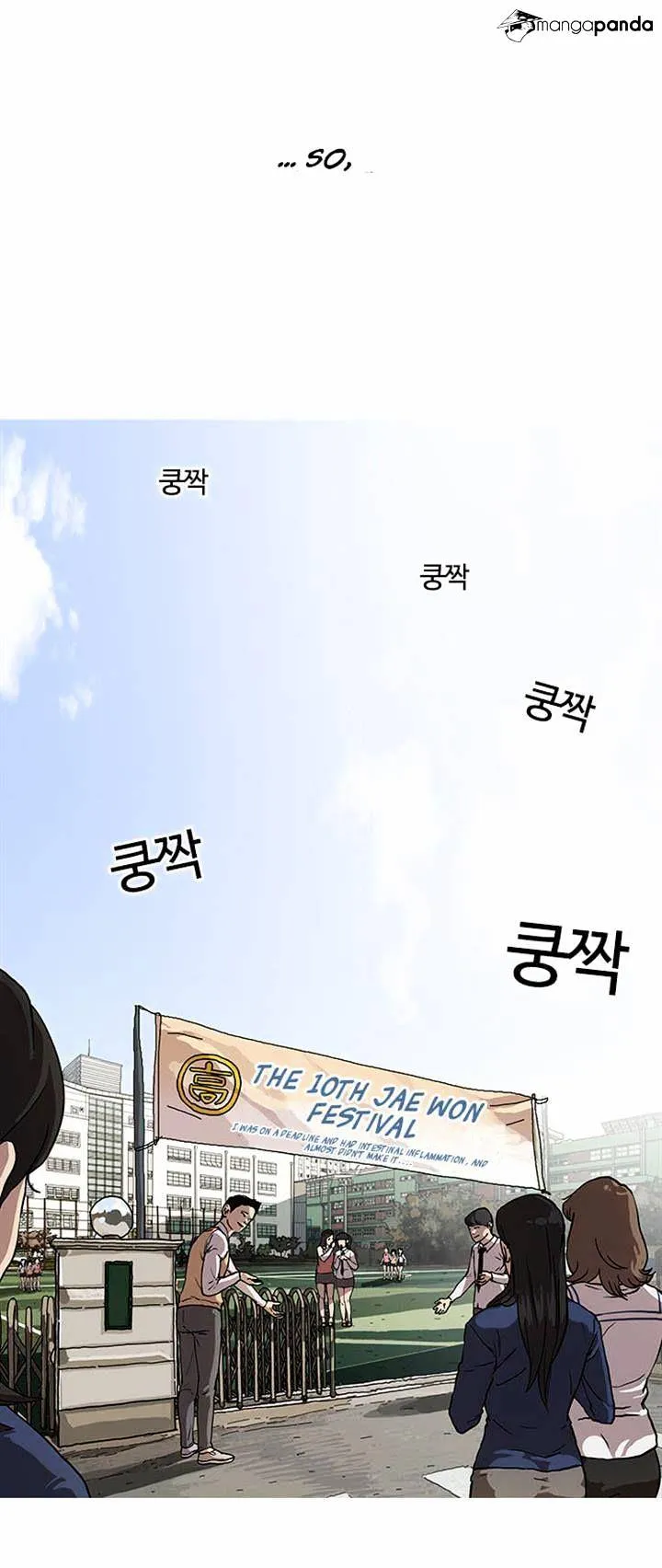Lookism  Manhwa Chapter 23 page 46 - 