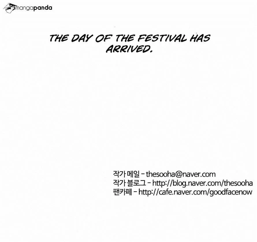 Lookism  Manhwa Chapter 23 page 47 - 