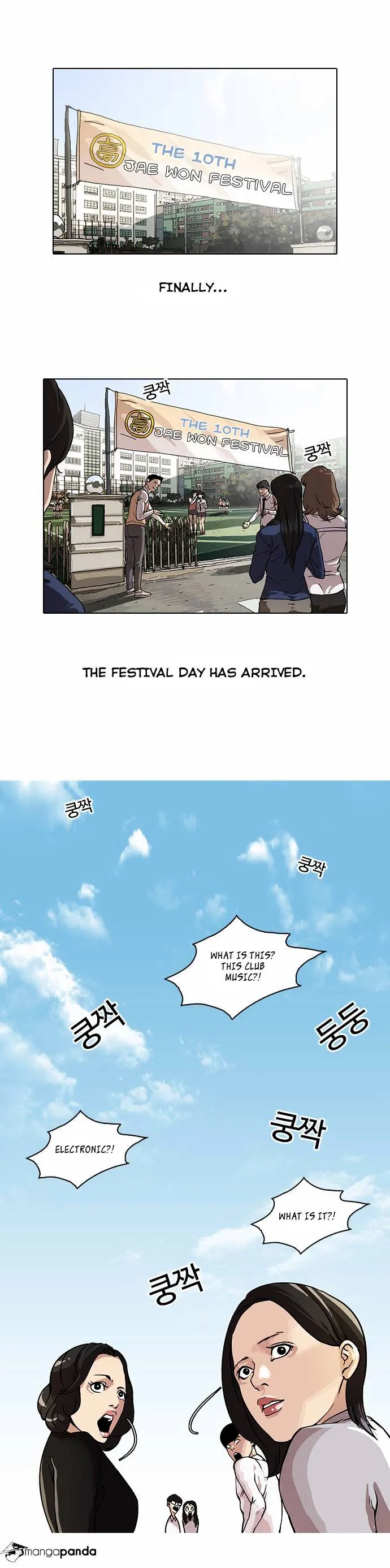 Lookism  Manhwa Chapter 24 page 1 - 