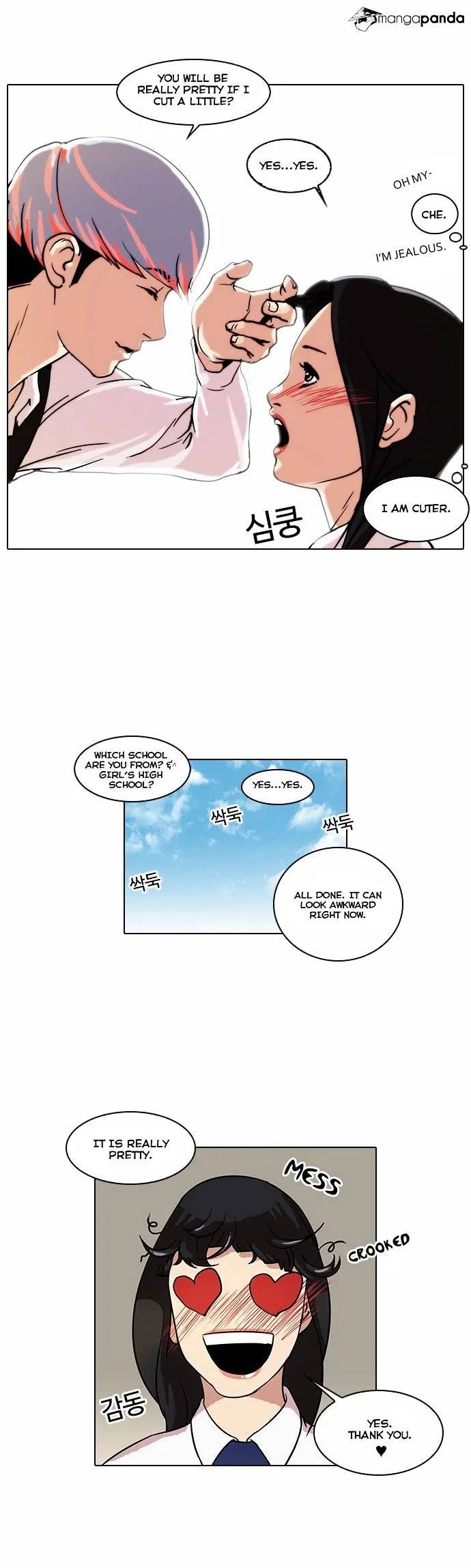 Lookism  Manhwa Chapter 24 page 13 - 