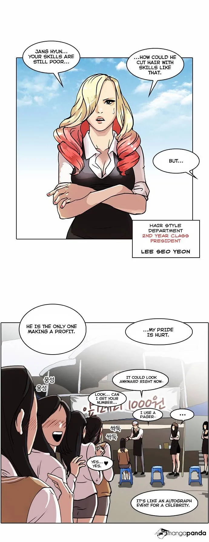 Lookism  Manhwa Chapter 24 page 14 - 