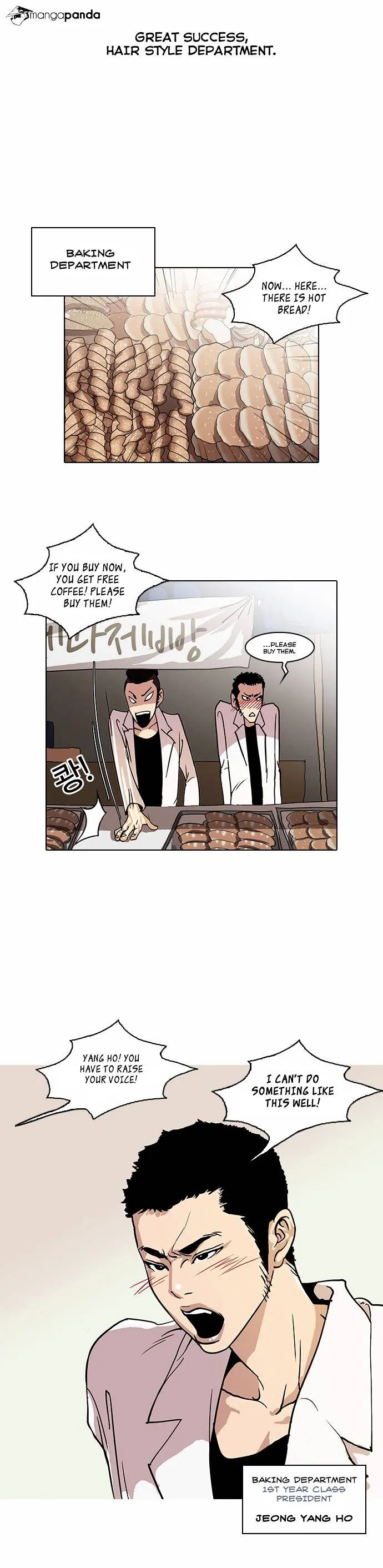 Lookism  Manhwa Chapter 24 page 15 - 