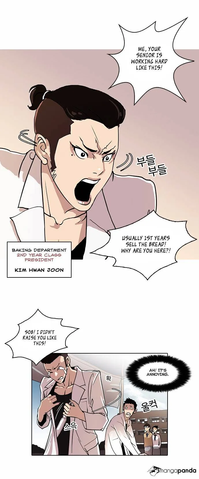 Lookism  Manhwa Chapter 24 page 16 - 