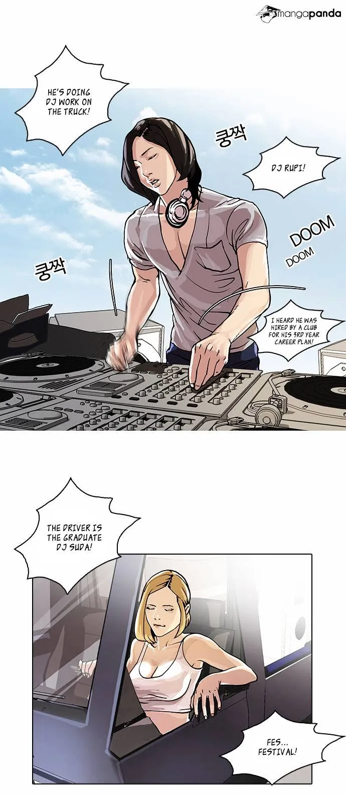 Lookism  Manhwa Chapter 24 page 3 - 