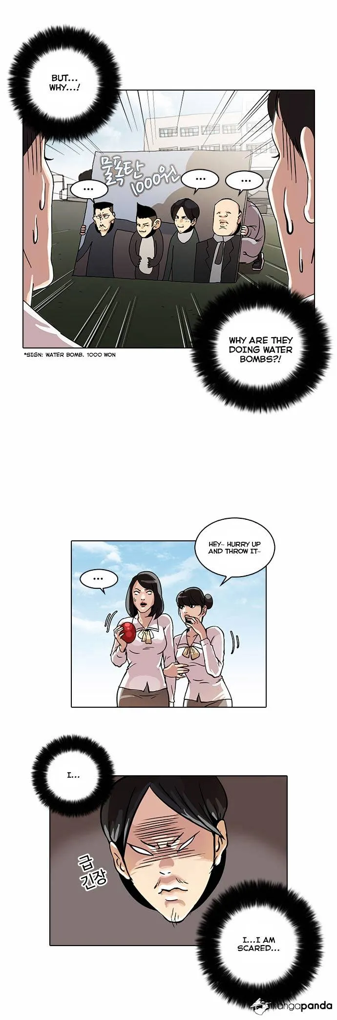 Lookism  Manhwa Chapter 24 page 24 - 