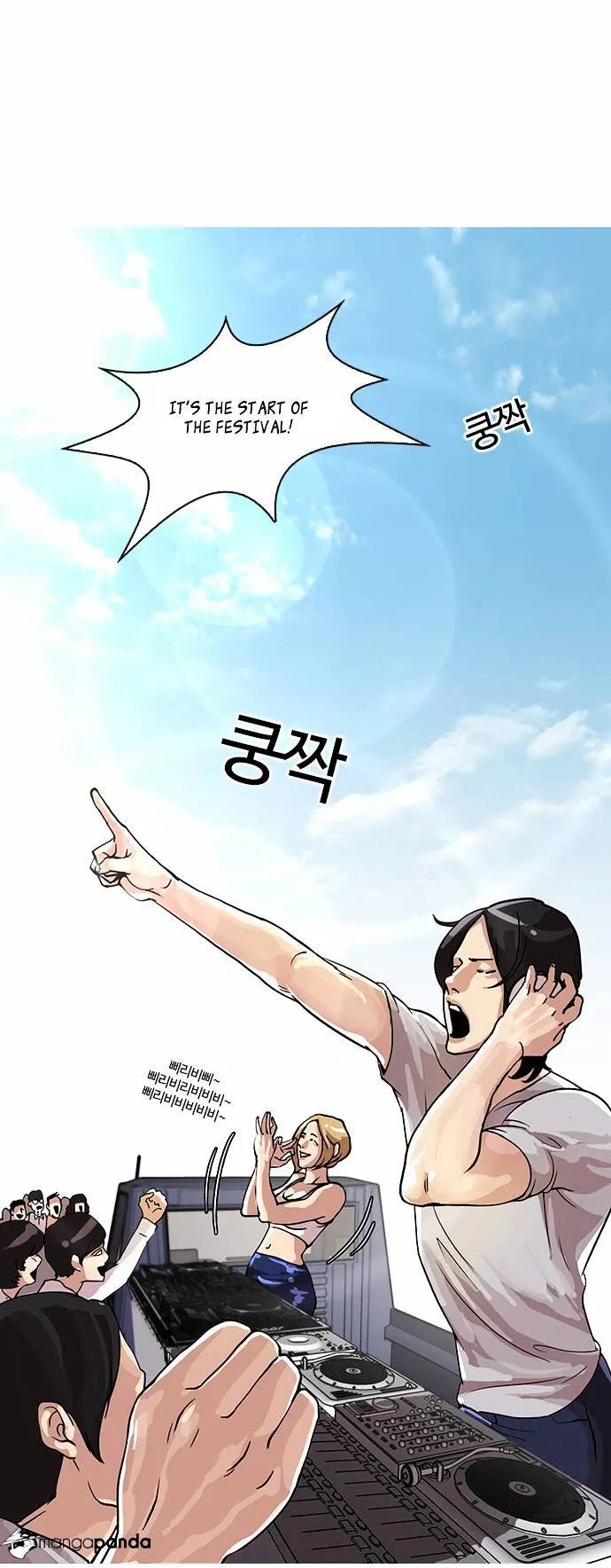 Lookism  Manhwa Chapter 24 page 4 - 