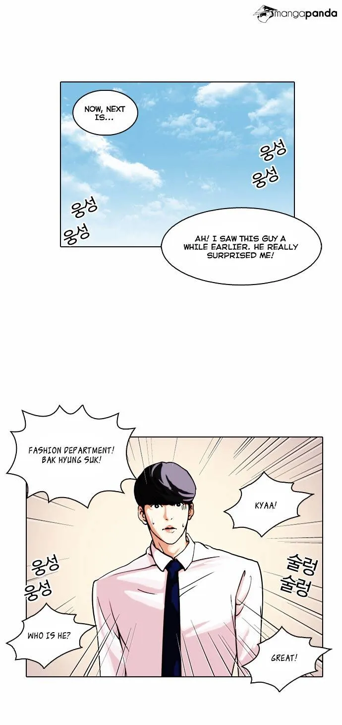 Lookism  Manhwa Chapter 24 page 37 - 