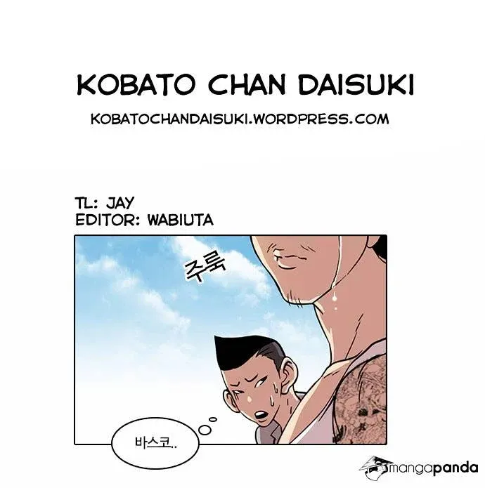 Lookism  Manhwa Chapter 24 page 39 - 