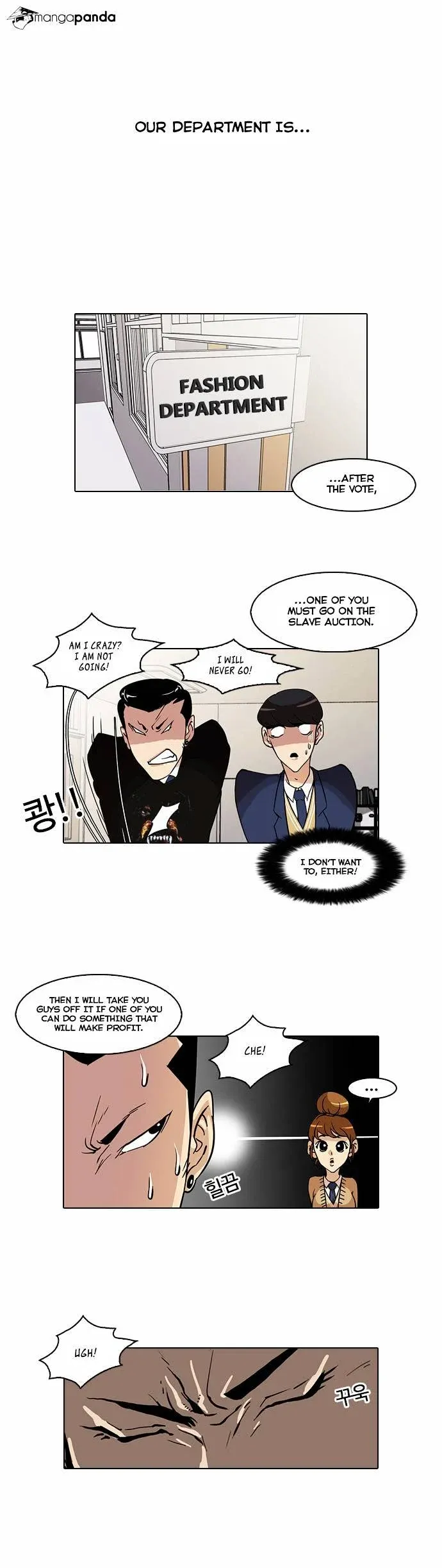 Lookism  Manhwa Chapter 24 page 7 - 