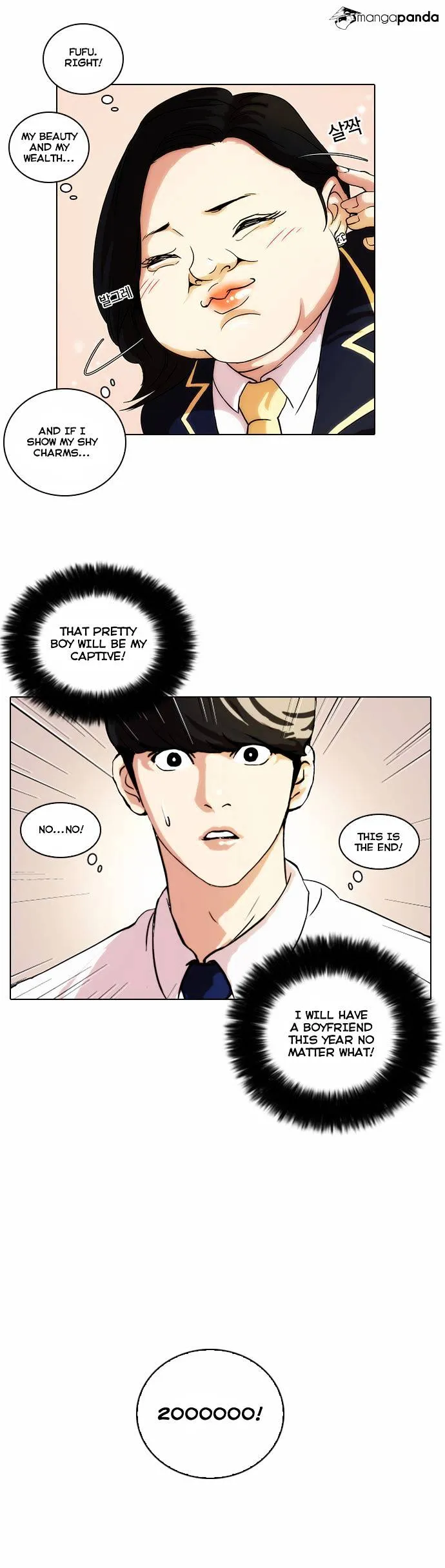 Lookism  Manhwa Chapter 25 page 11 - 
