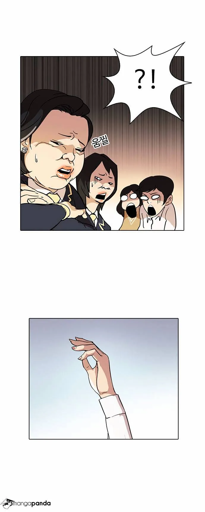 Lookism  Manhwa Chapter 25 page 12 - 