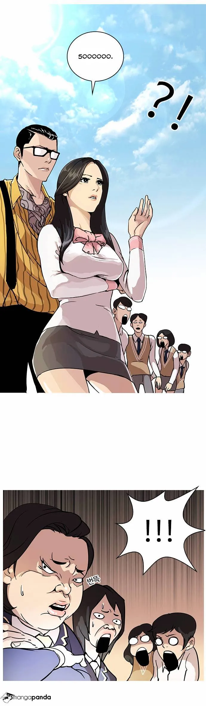 Lookism  Manhwa Chapter 25 page 16 - 