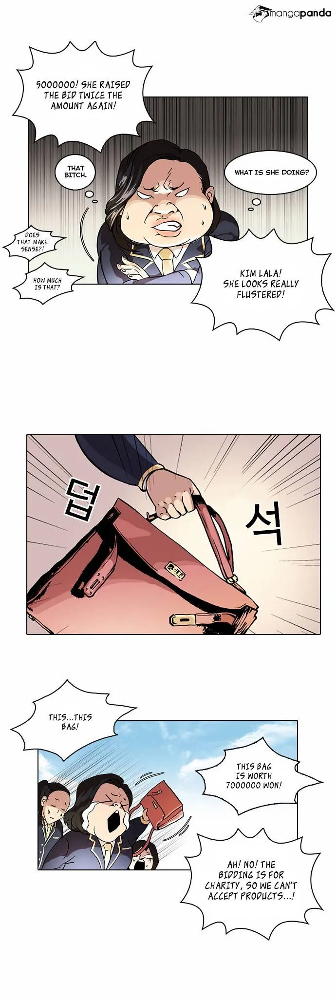 Lookism  Manhwa Chapter 25 page 17 - 