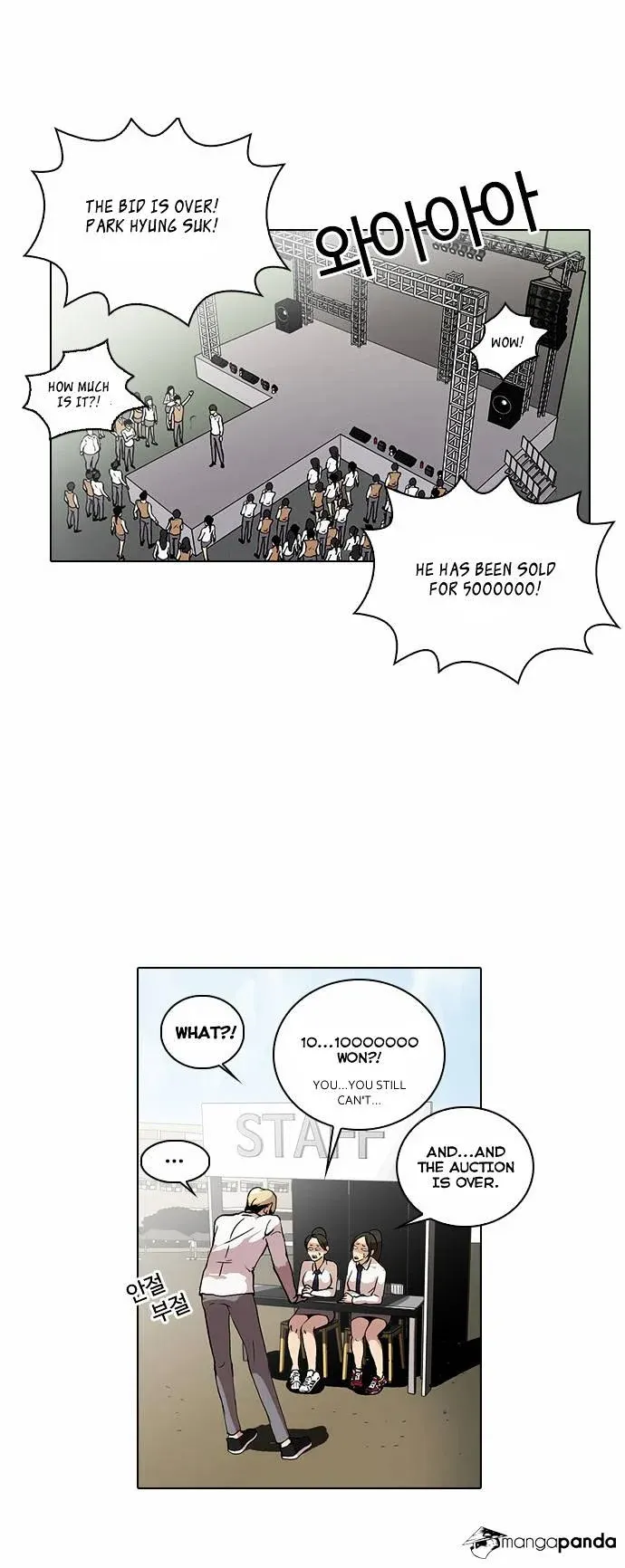Lookism  Manhwa Chapter 25 page 18 - 