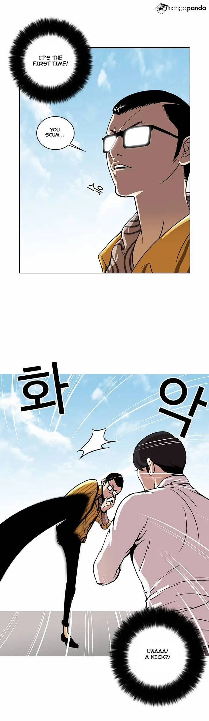 Lookism  Manhwa Chapter 25 page 33 - 