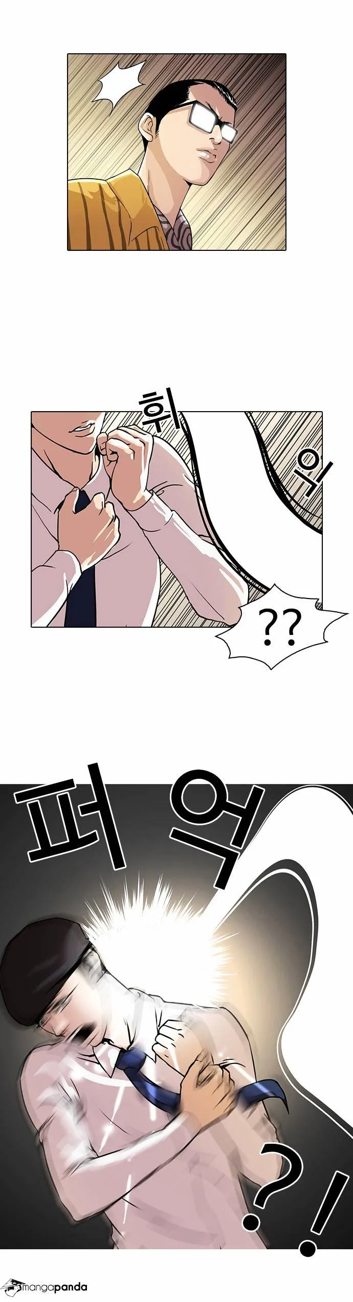 Lookism  Manhwa Chapter 25 page 35 - 