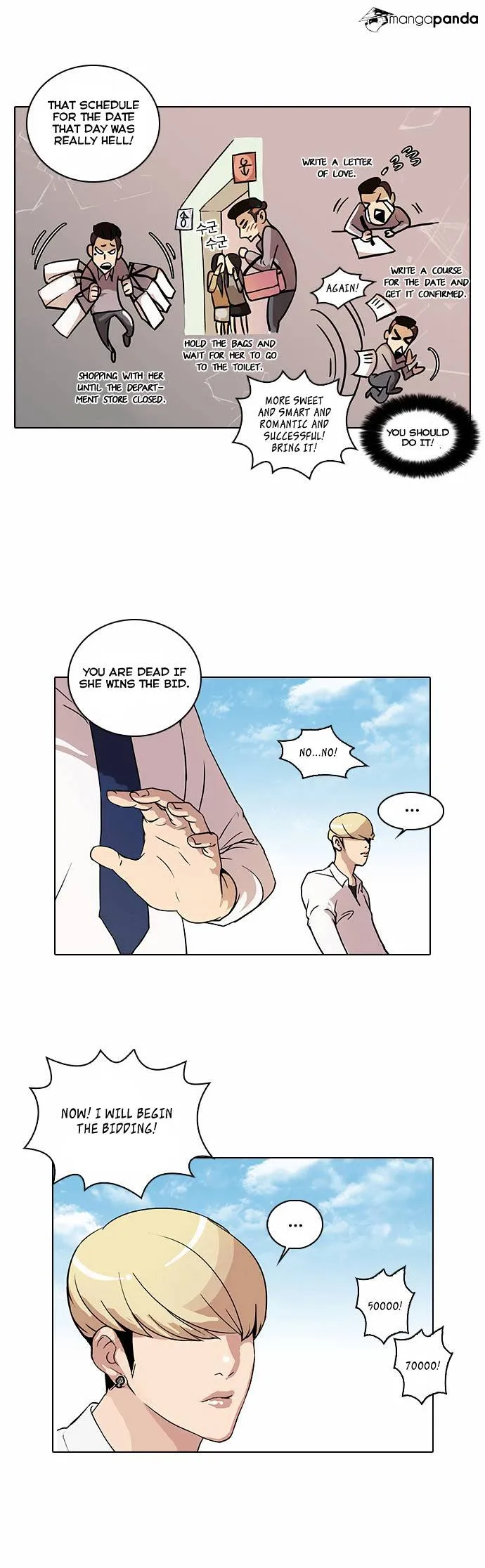 Lookism  Manhwa Chapter 25 page 6 - 
