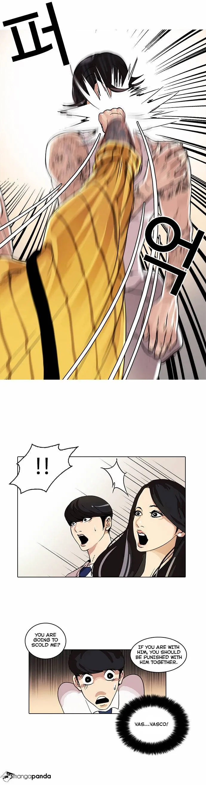 Lookism  Manhwa Chapter 26 page 11 - 