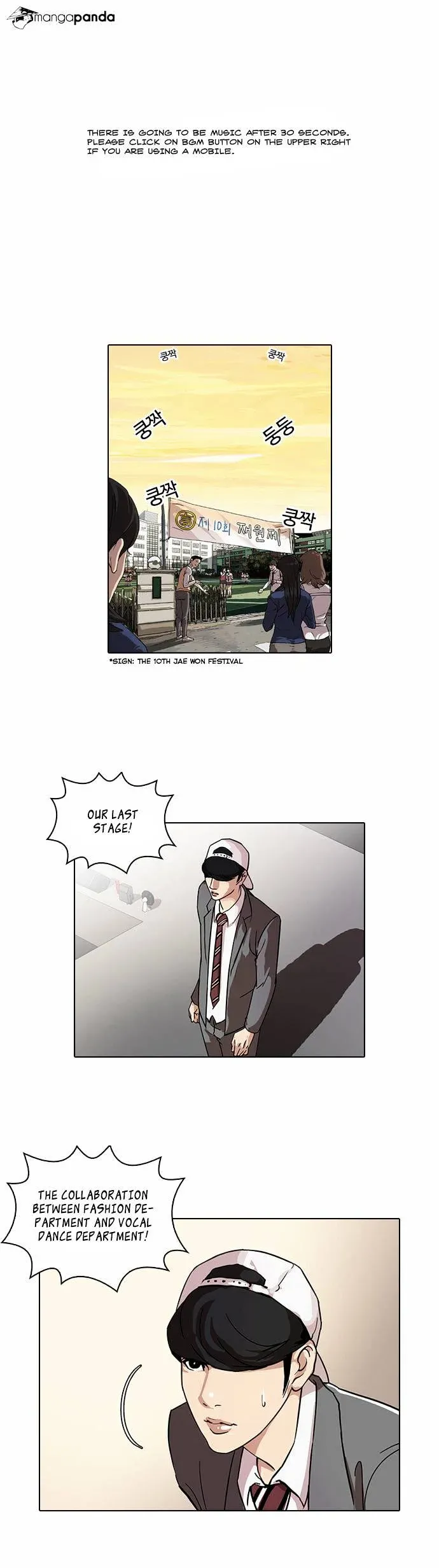 Lookism  Manhwa Chapter 27 page 1 - 