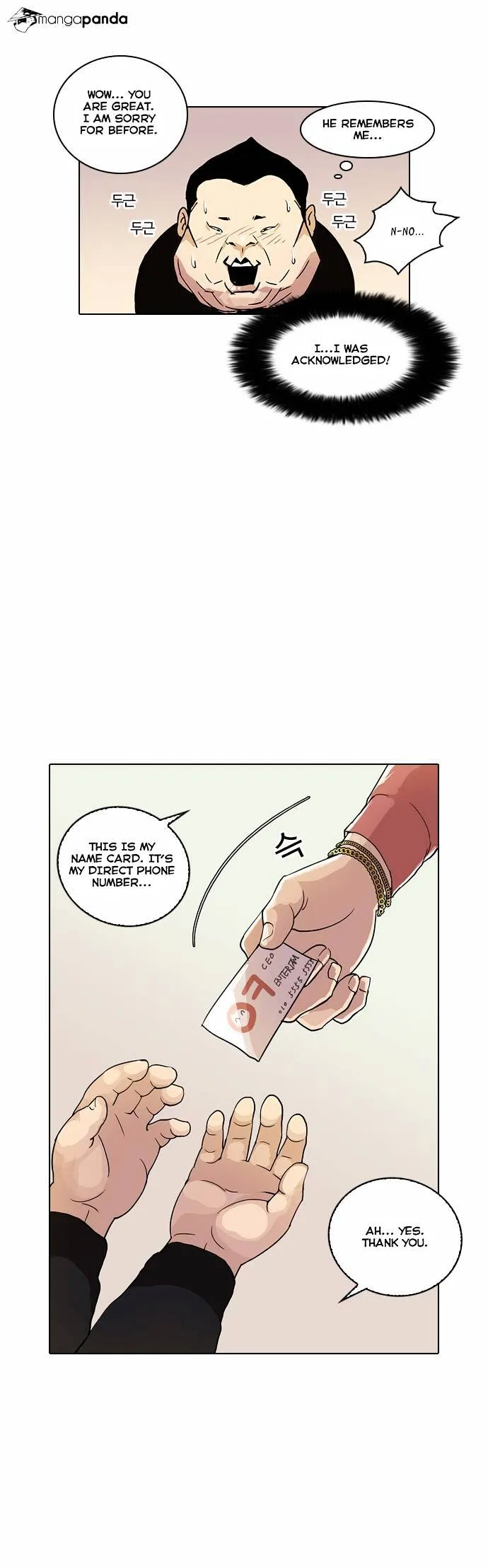 Lookism  Manhwa Chapter 27 page 44 - 