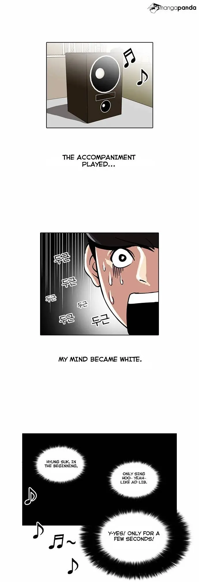 Lookism  Manhwa Chapter 27 page 8 - 