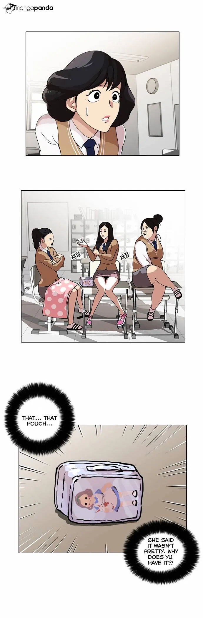 Lookism  Manhwa Chapter 28 page 16 - 