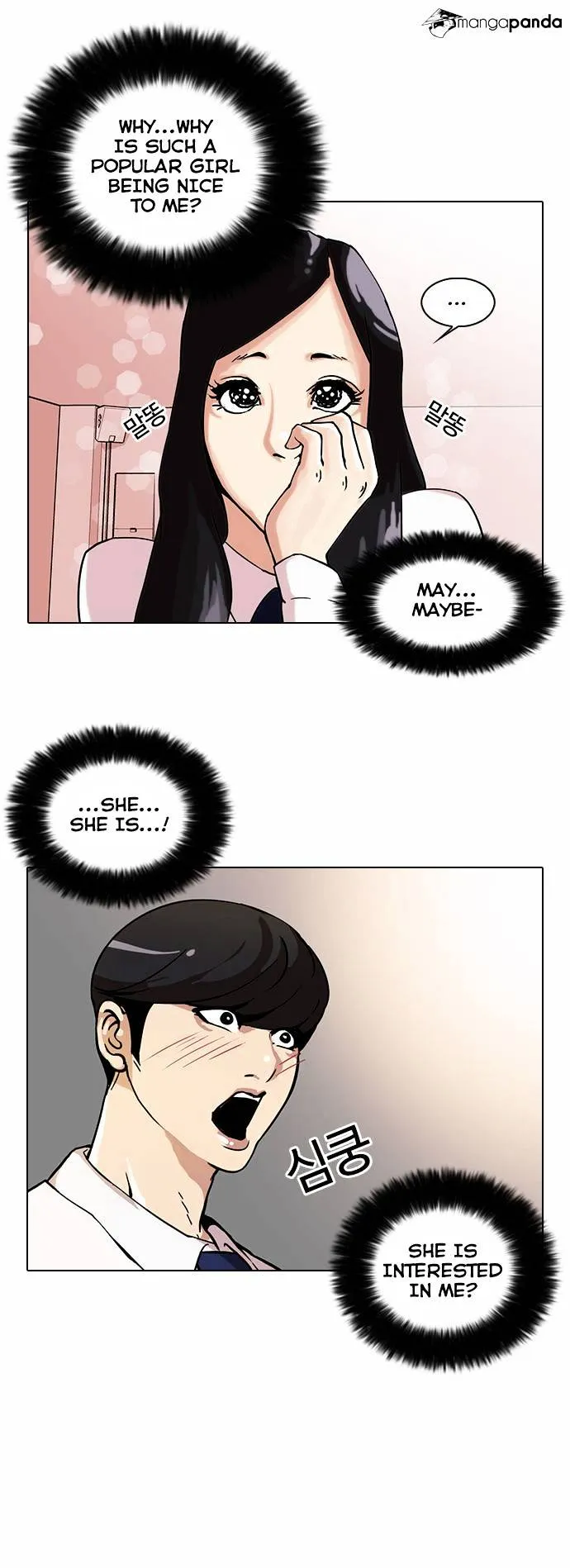 Lookism  Manhwa Chapter 28 page 8 - 