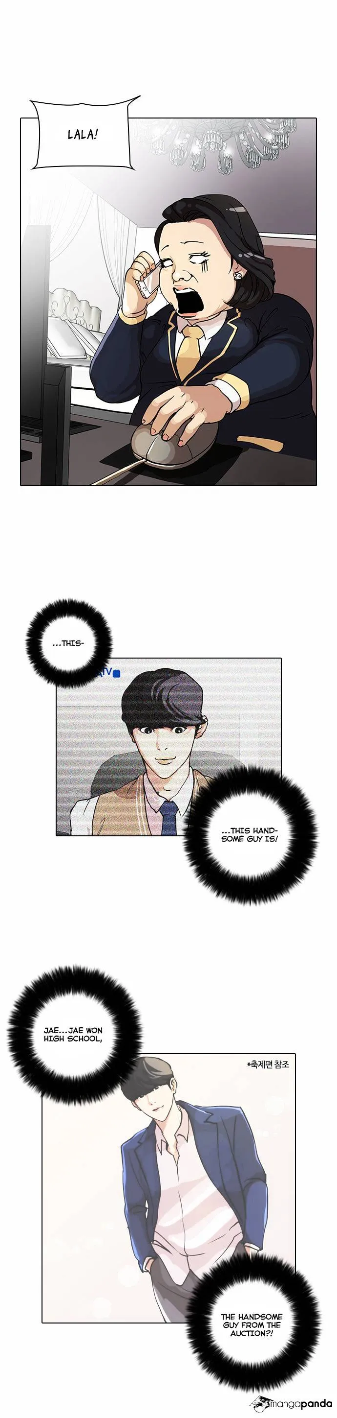 Lookism  Manhwa Chapter 29 page 27 - 