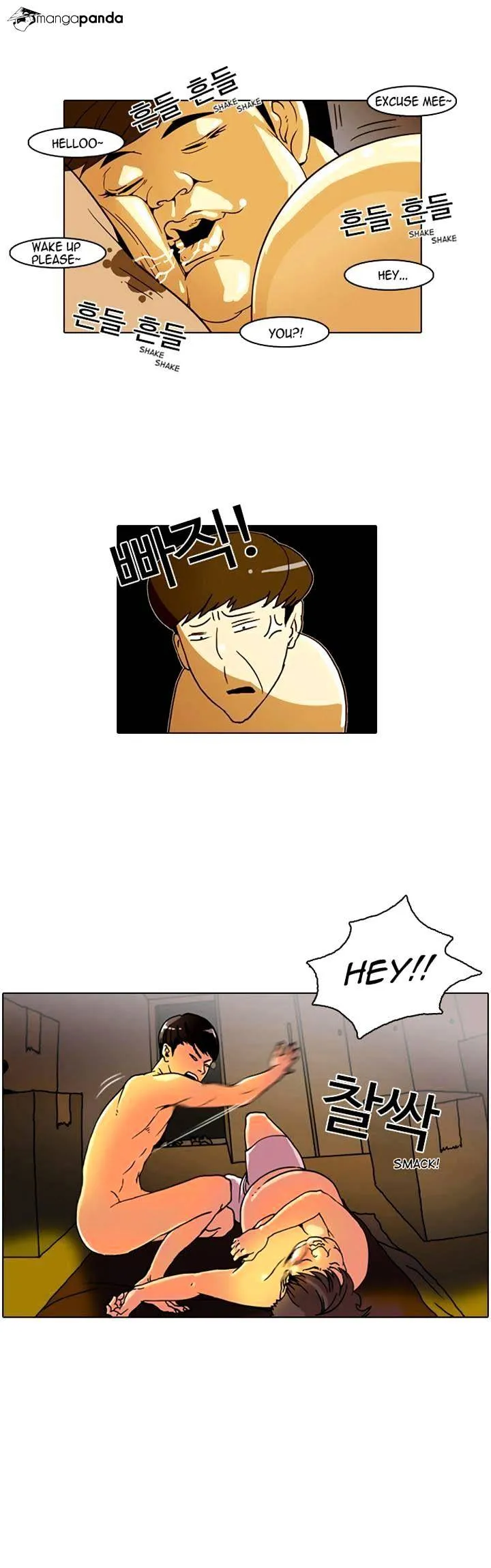 Lookism  Manhwa Chapter 3 page 13 - 