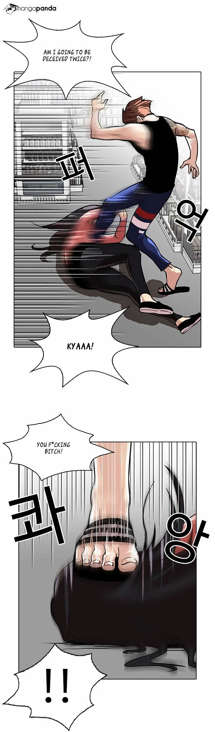 Lookism  Manhwa Chapter 30 page 20 - 
